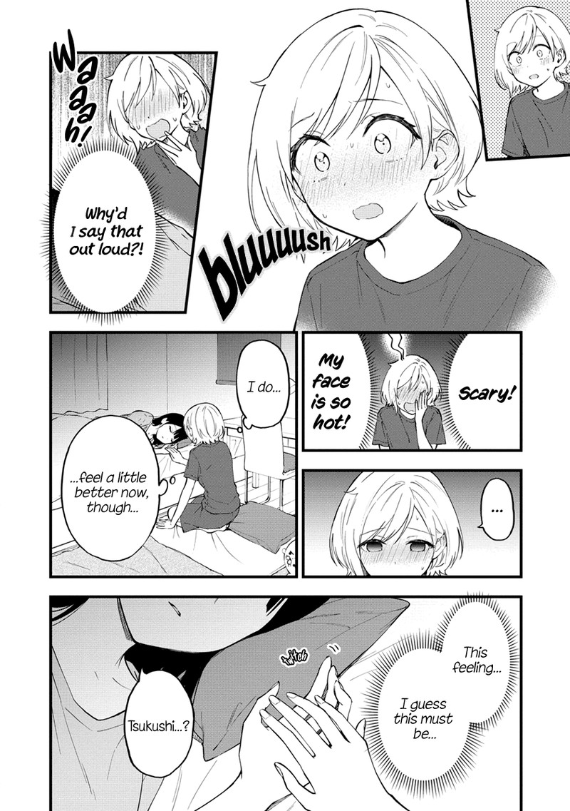 Yume De Furarete Hajimaru Yuri Chapter 7 Page 4