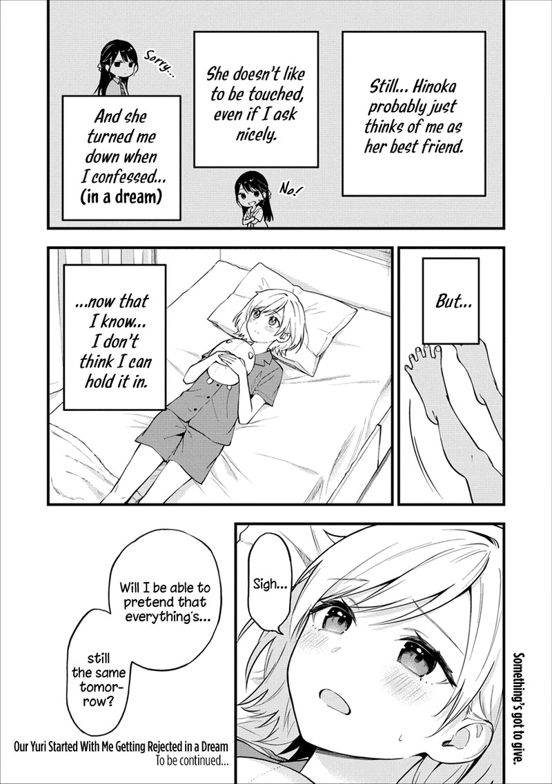Yume De Furarete Hajimaru Yuri Chapter 8 Page 7