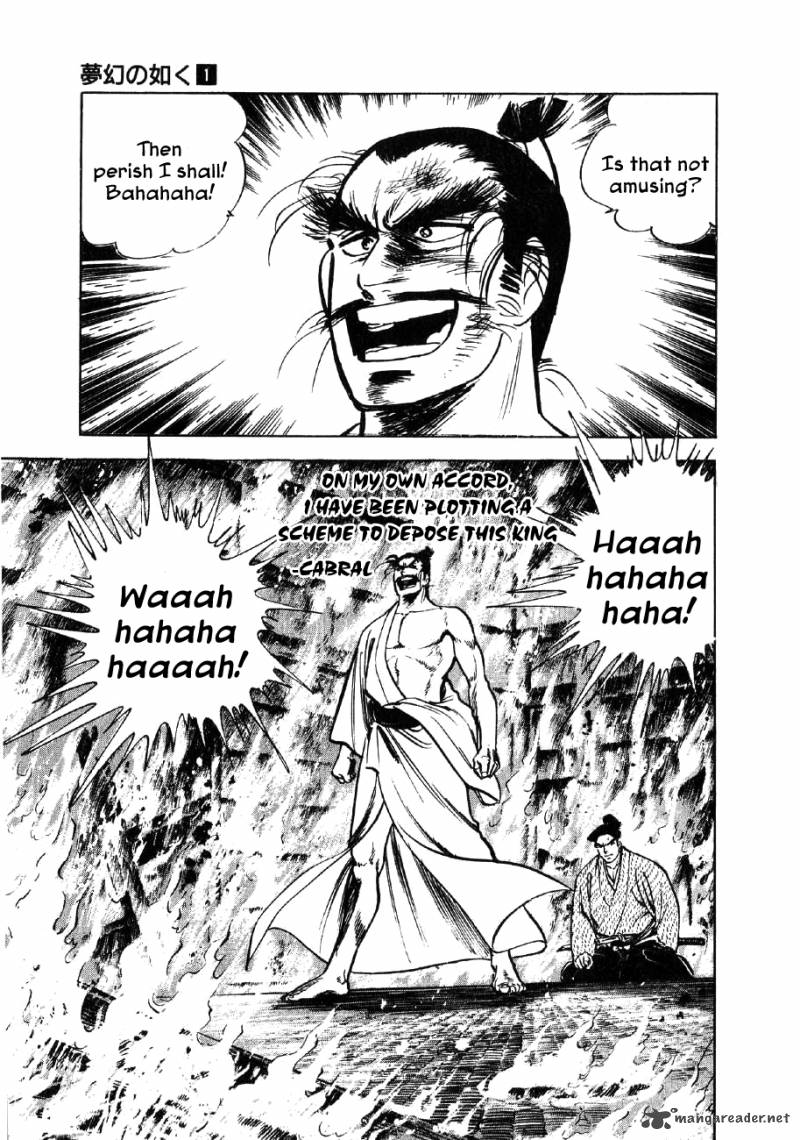 Yume Maboroshi No Gotoku Chapter 1 Page 10