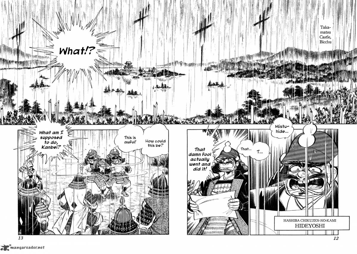 Yume Maboroshi No Gotoku Chapter 1 Page 11