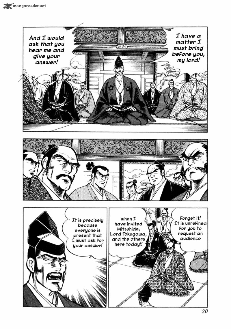 Yume Maboroshi No Gotoku Chapter 1 Page 17