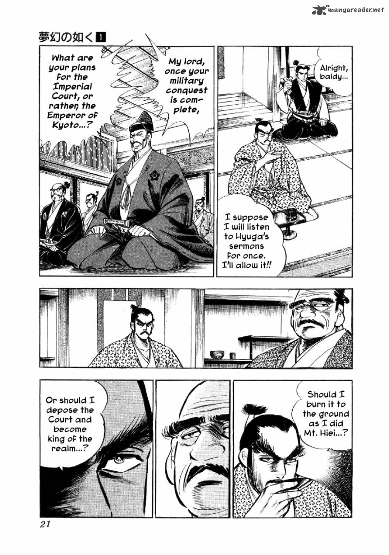 Yume Maboroshi No Gotoku Chapter 1 Page 18