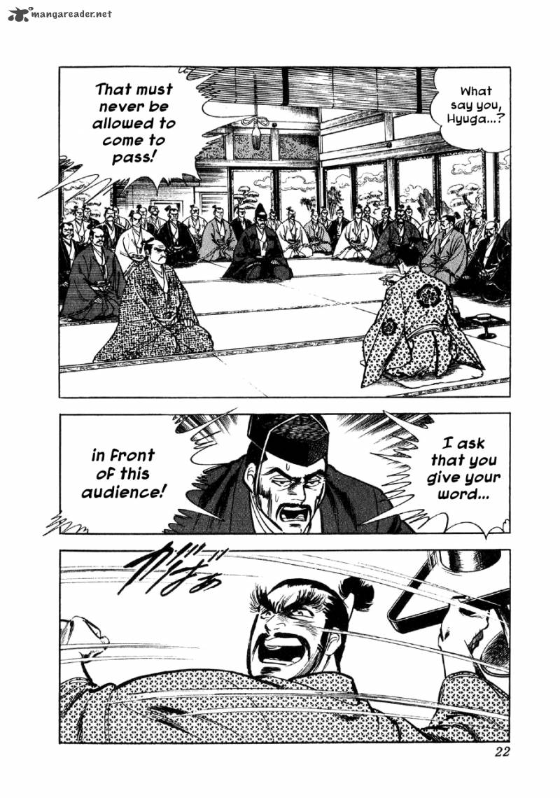 Yume Maboroshi No Gotoku Chapter 1 Page 19