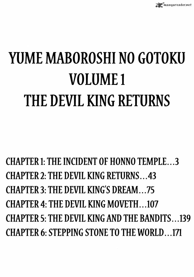 Yume Maboroshi No Gotoku Chapter 1 Page 2