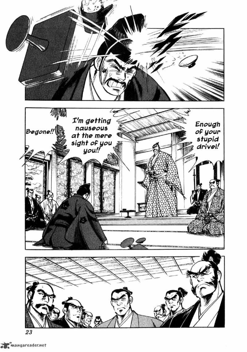 Yume Maboroshi No Gotoku Chapter 1 Page 20