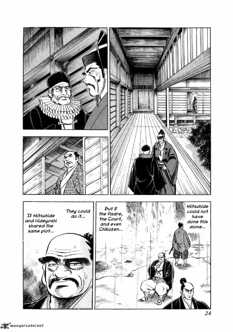 Yume Maboroshi No Gotoku Chapter 1 Page 21