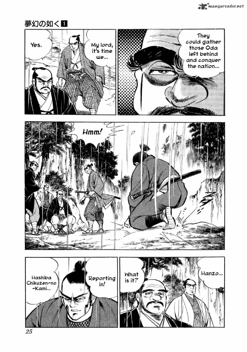 Yume Maboroshi No Gotoku Chapter 1 Page 22