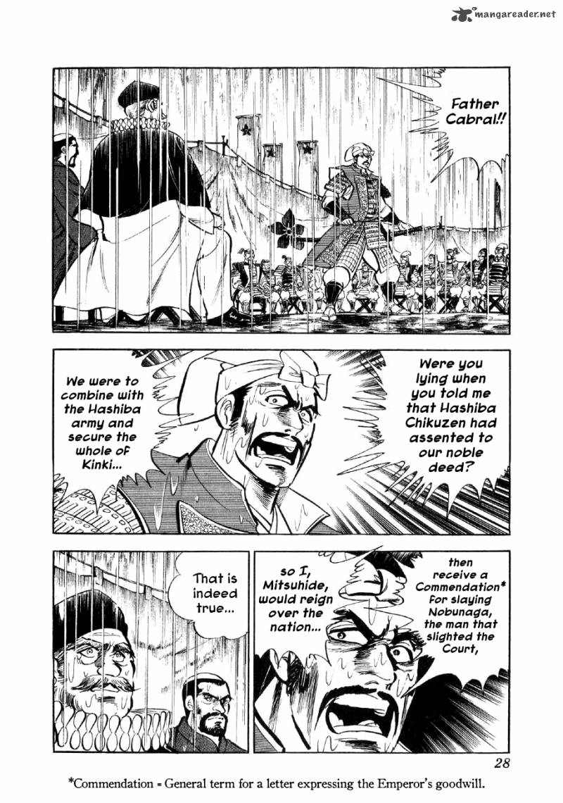 Yume Maboroshi No Gotoku Chapter 1 Page 25