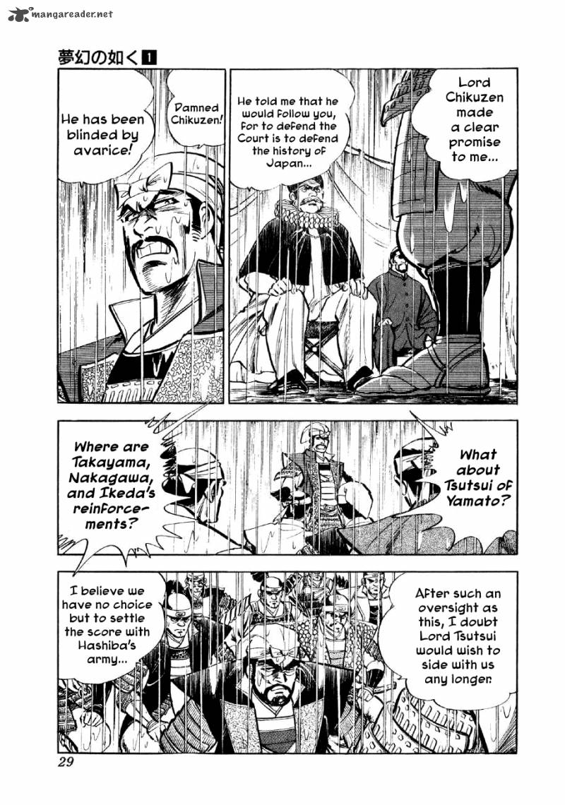 Yume Maboroshi No Gotoku Chapter 1 Page 26