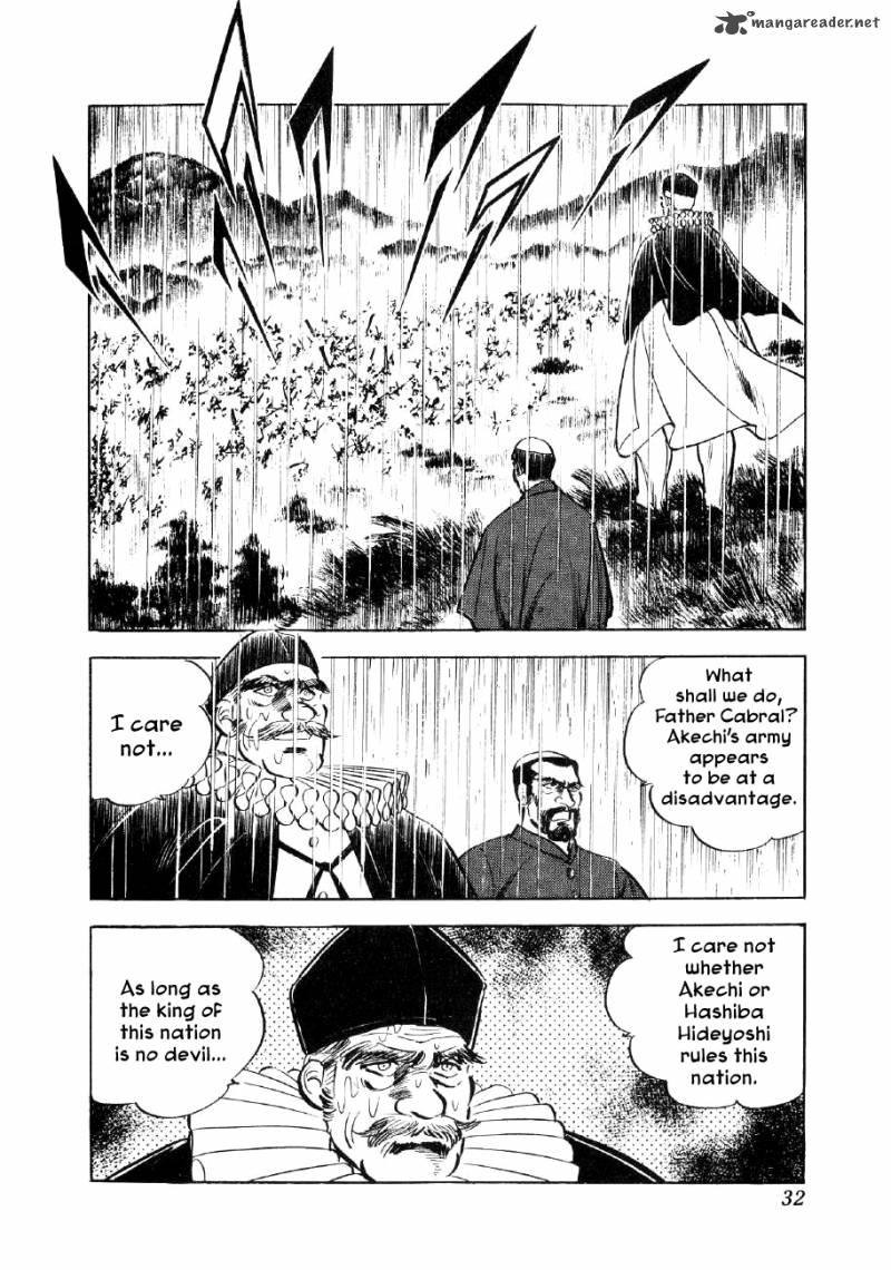 Yume Maboroshi No Gotoku Chapter 1 Page 28