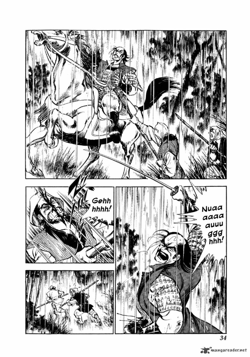 Yume Maboroshi No Gotoku Chapter 1 Page 30