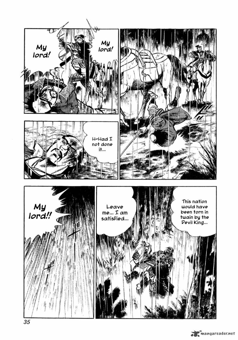 Yume Maboroshi No Gotoku Chapter 1 Page 31