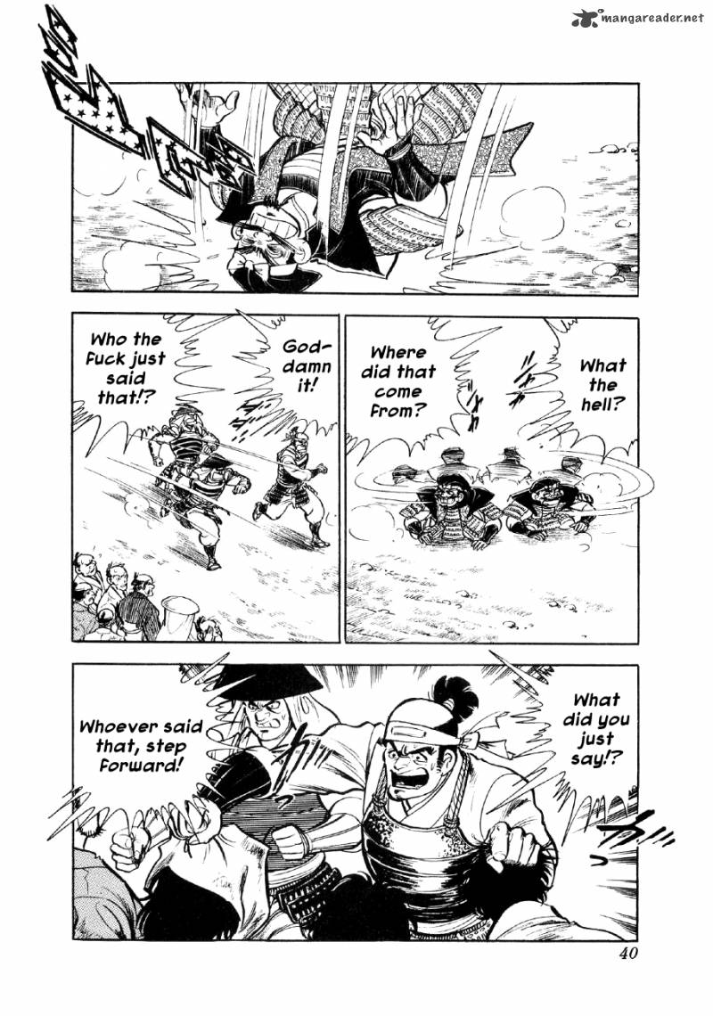 Yume Maboroshi No Gotoku Chapter 1 Page 35