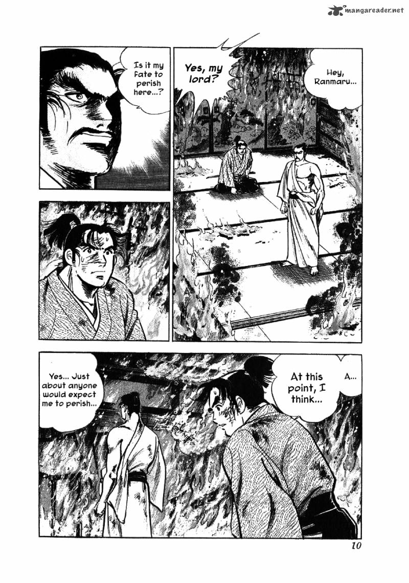 Yume Maboroshi No Gotoku Chapter 1 Page 9