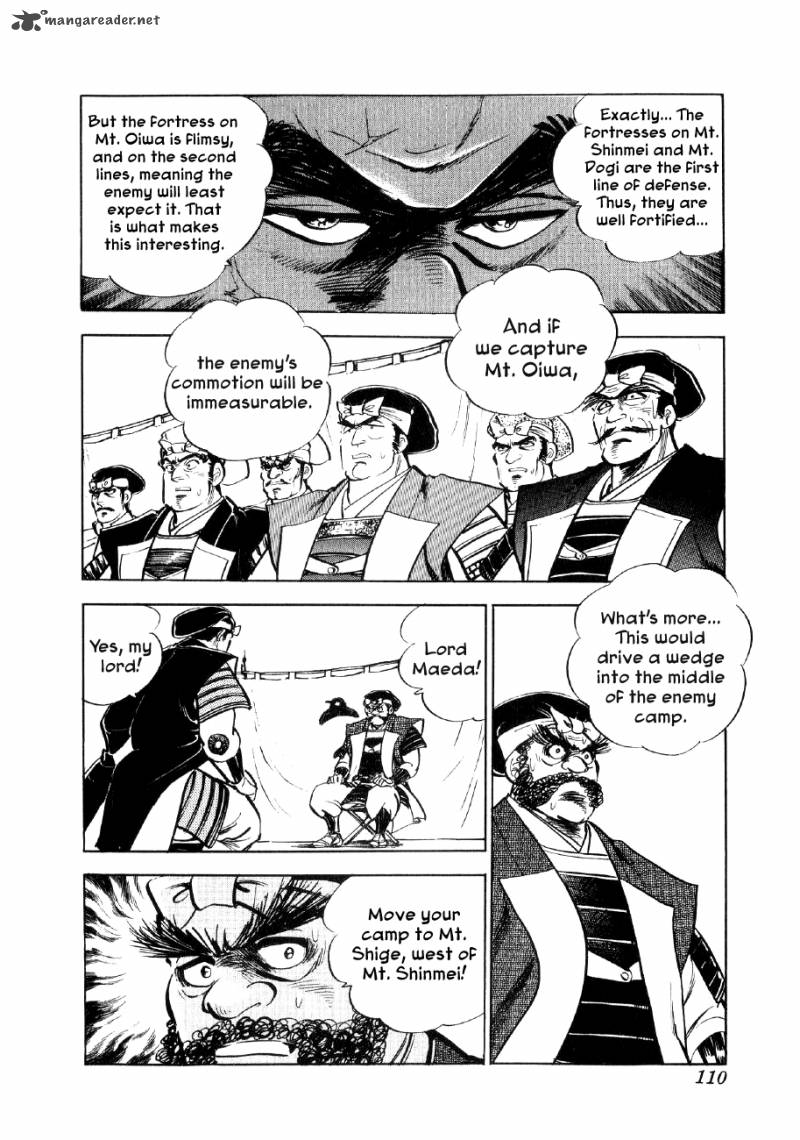 Yume Maboroshi No Gotoku Chapter 10 Page 11