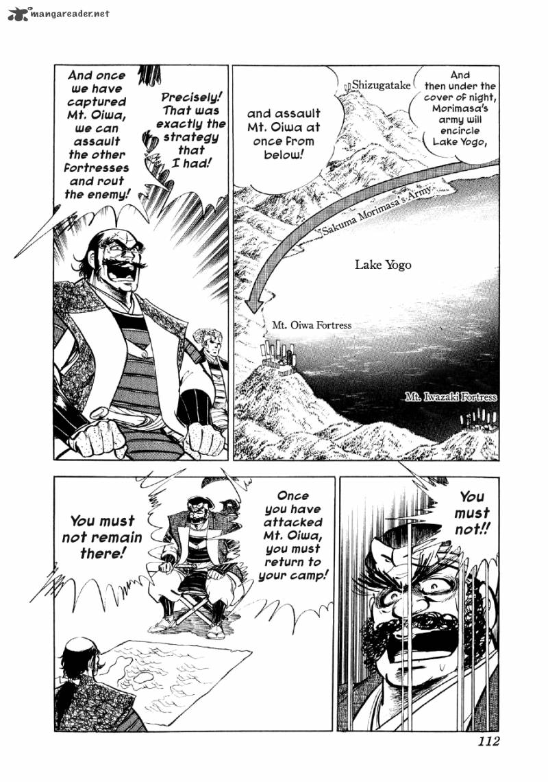 Yume Maboroshi No Gotoku Chapter 10 Page 13