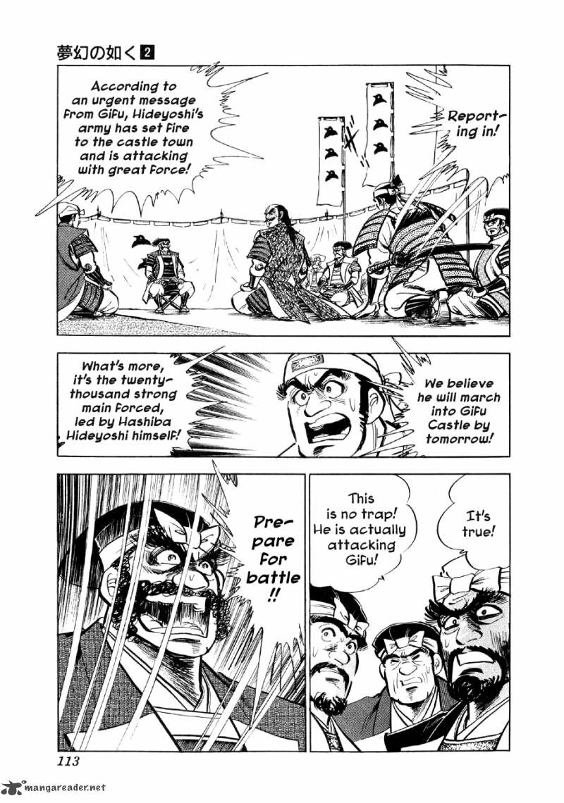 Yume Maboroshi No Gotoku Chapter 10 Page 14