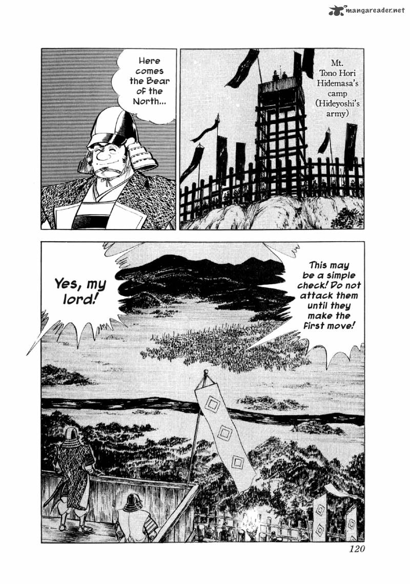 Yume Maboroshi No Gotoku Chapter 10 Page 19
