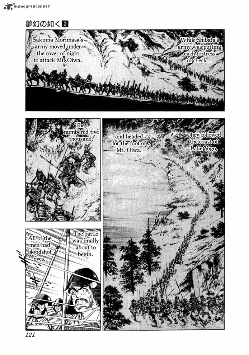 Yume Maboroshi No Gotoku Chapter 10 Page 20