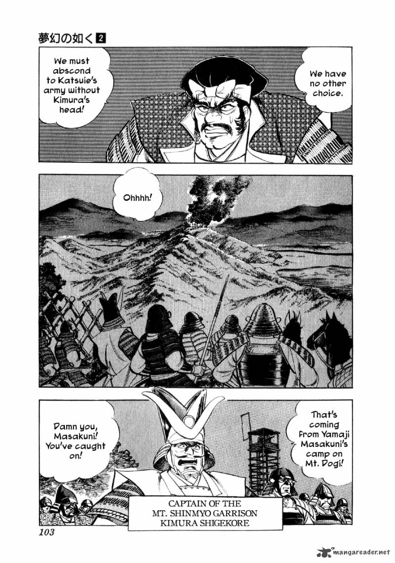 Yume Maboroshi No Gotoku Chapter 10 Page 4
