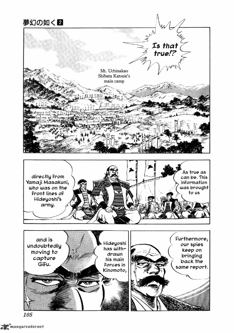 Yume Maboroshi No Gotoku Chapter 10 Page 6