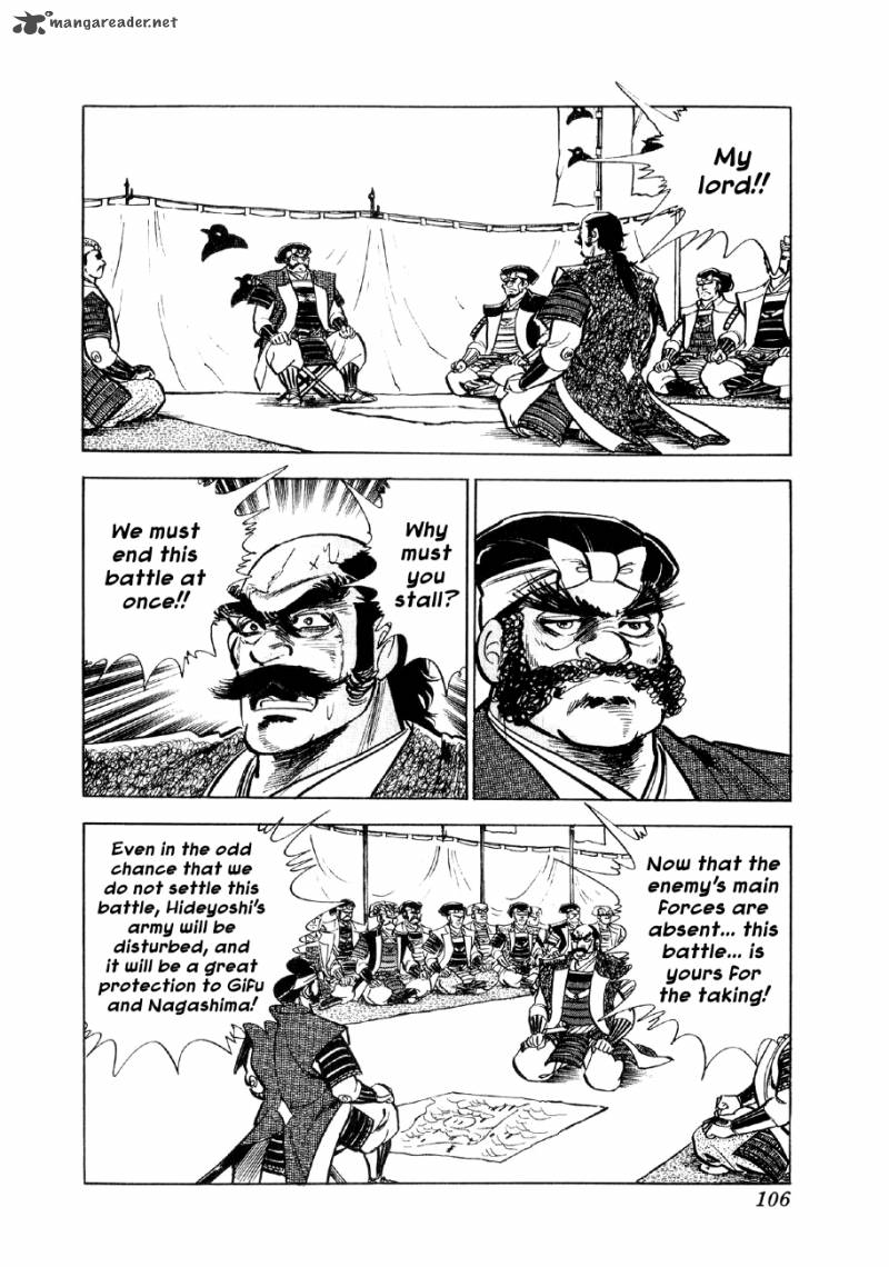 Yume Maboroshi No Gotoku Chapter 10 Page 7