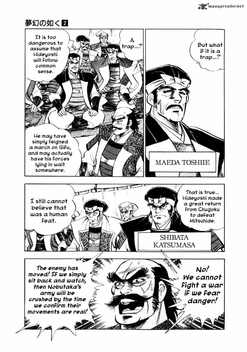 Yume Maboroshi No Gotoku Chapter 10 Page 8
