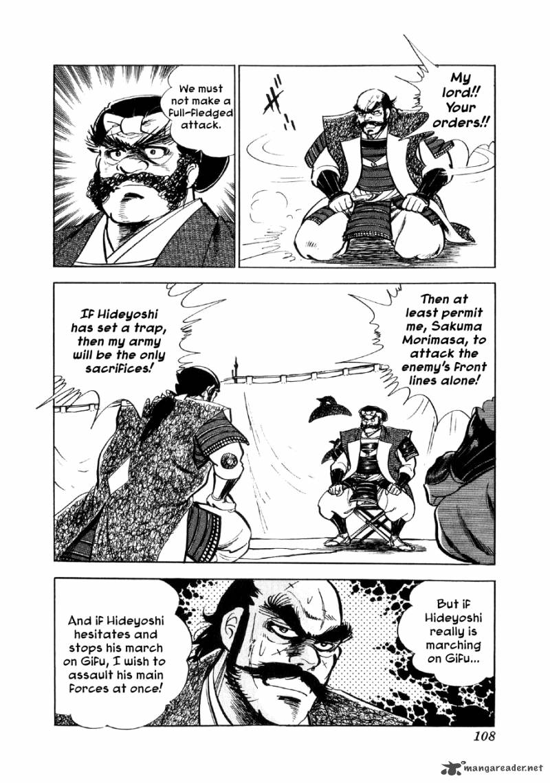 Yume Maboroshi No Gotoku Chapter 10 Page 9