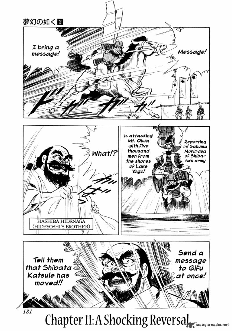 Yume Maboroshi No Gotoku Chapter 11 Page 1