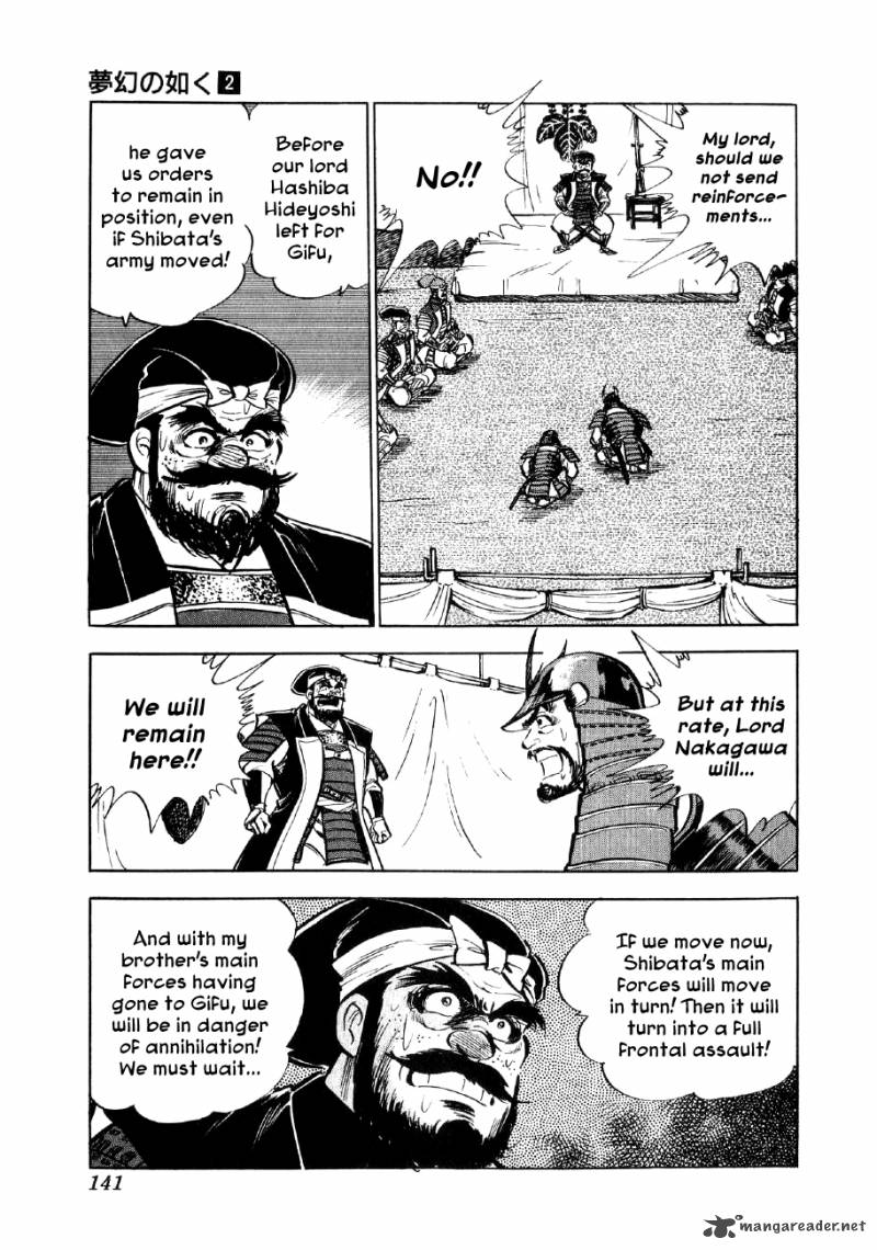 Yume Maboroshi No Gotoku Chapter 11 Page 10
