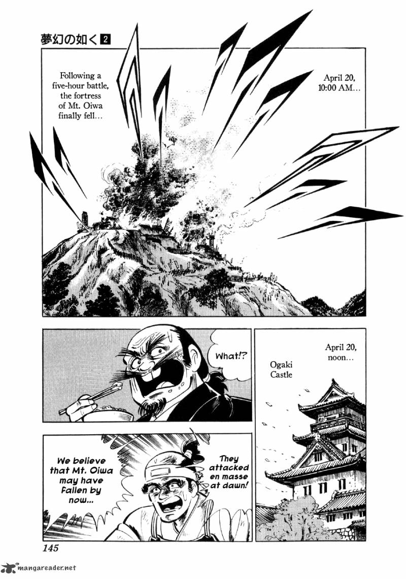 Yume Maboroshi No Gotoku Chapter 11 Page 13