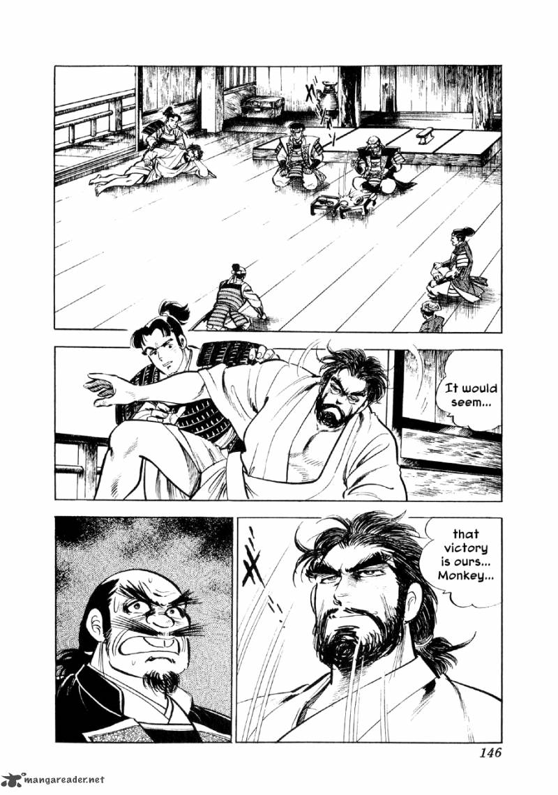 Yume Maboroshi No Gotoku Chapter 11 Page 14