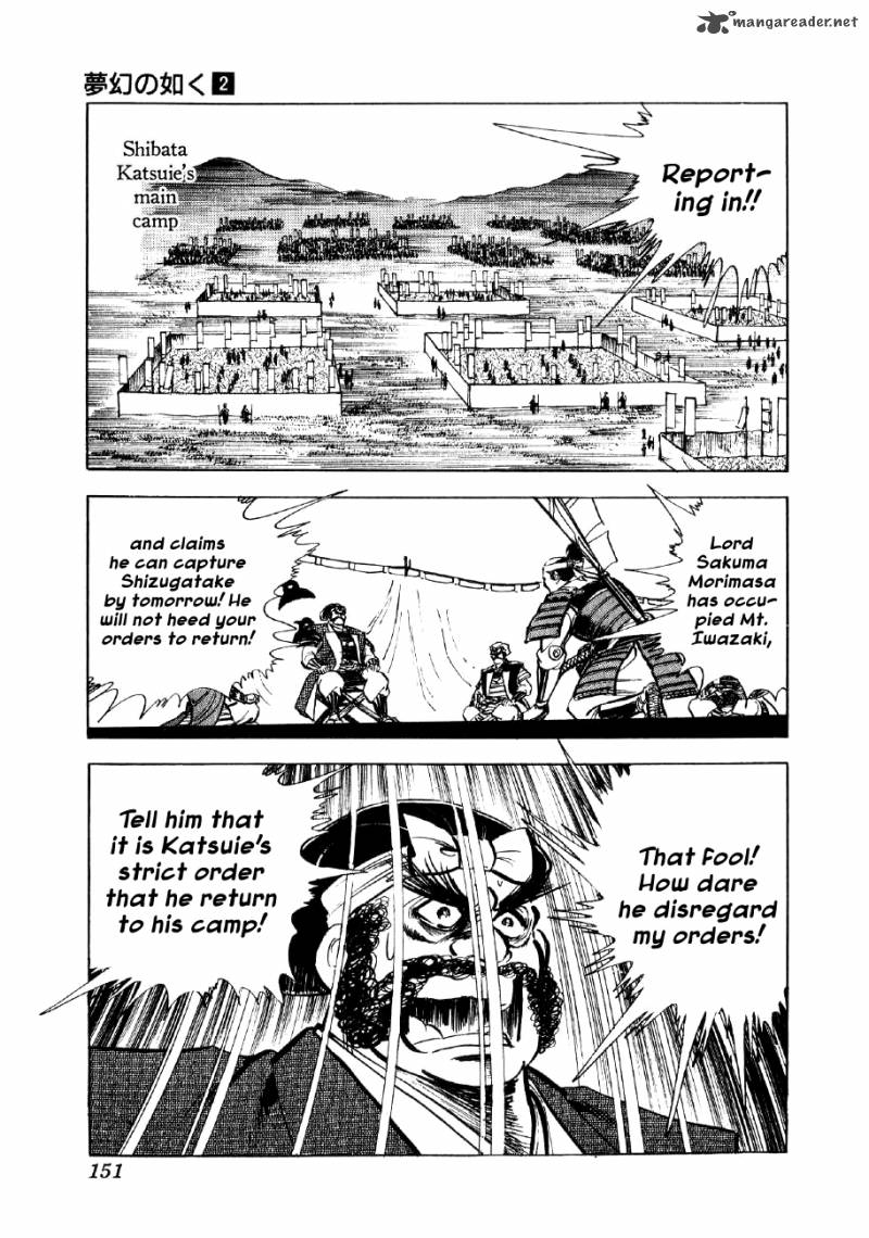 Yume Maboroshi No Gotoku Chapter 11 Page 18
