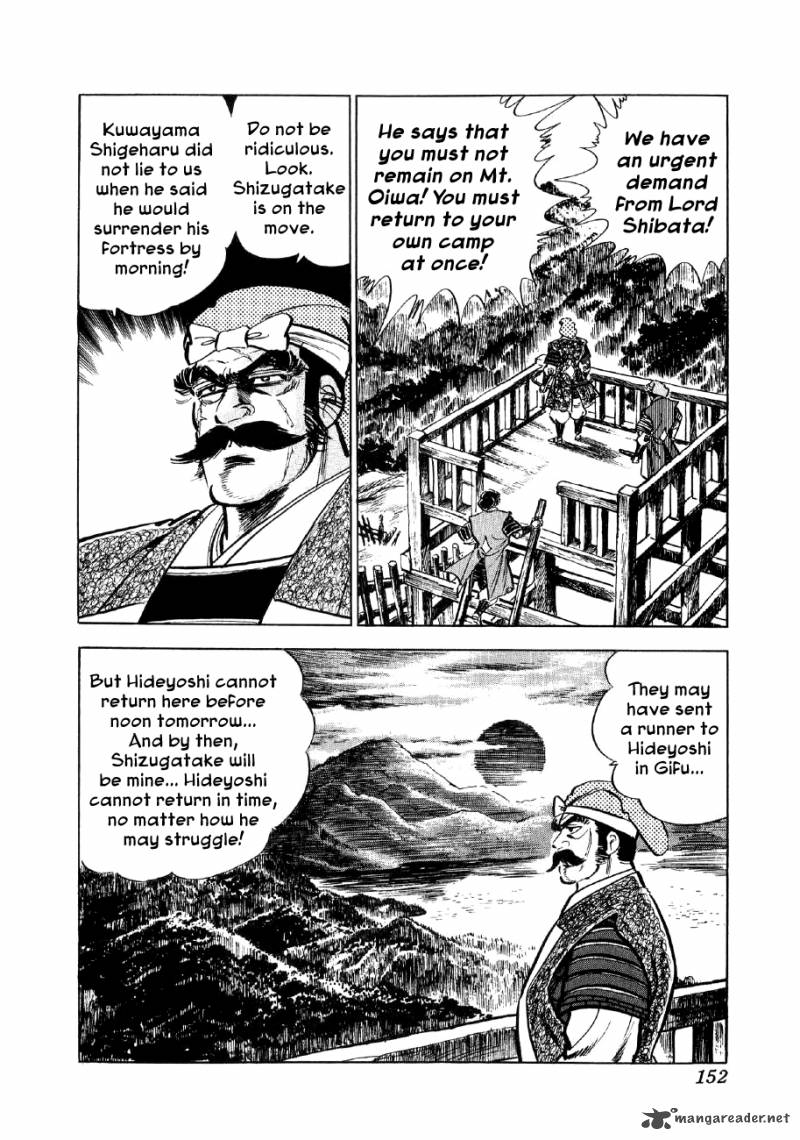 Yume Maboroshi No Gotoku Chapter 11 Page 19