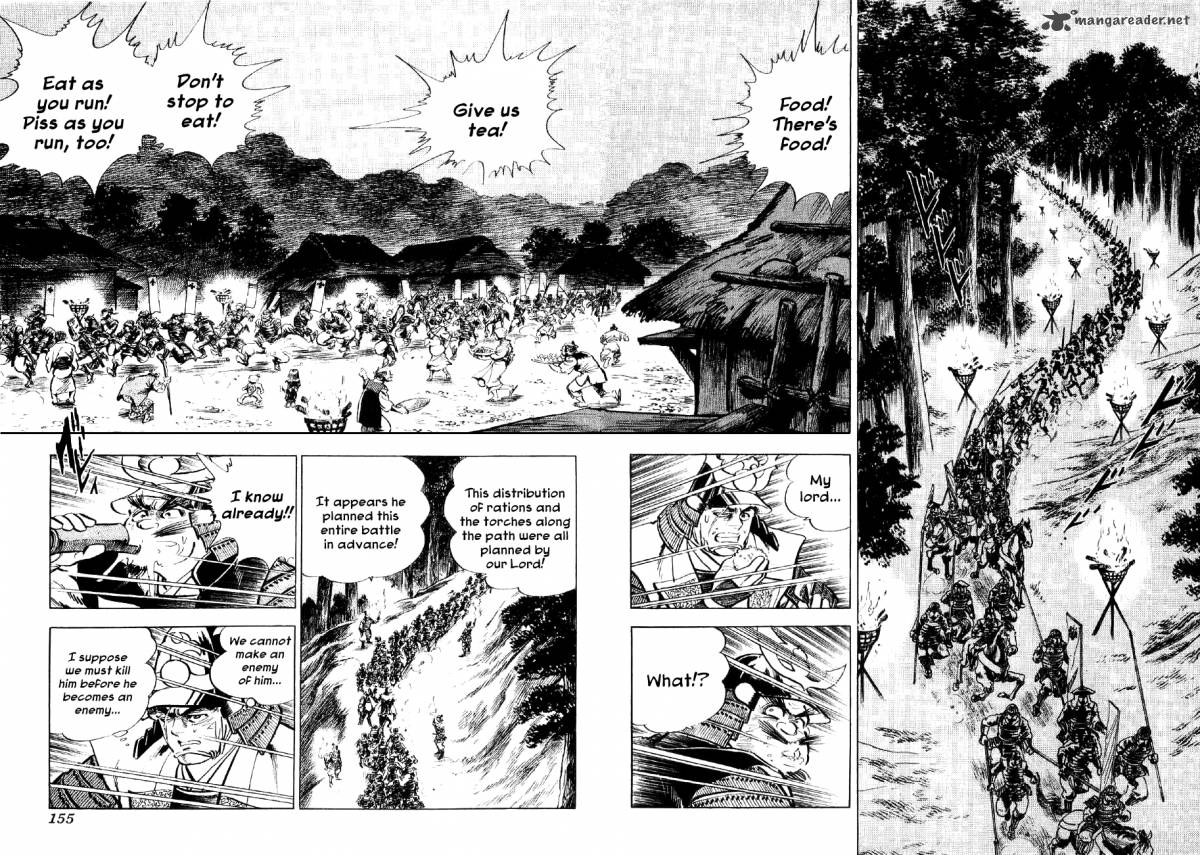 Yume Maboroshi No Gotoku Chapter 11 Page 21