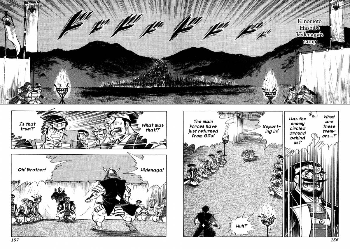 Yume Maboroshi No Gotoku Chapter 11 Page 22