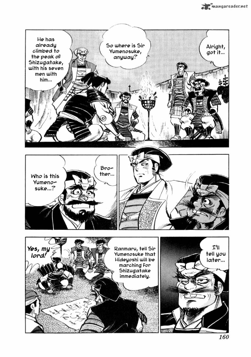 Yume Maboroshi No Gotoku Chapter 11 Page 25