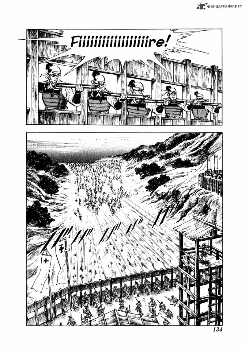 Yume Maboroshi No Gotoku Chapter 11 Page 3