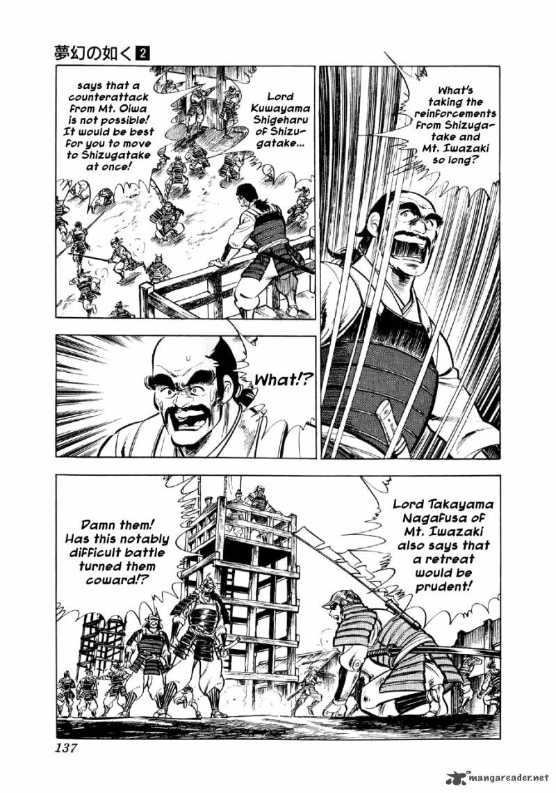 Yume Maboroshi No Gotoku Chapter 11 Page 6