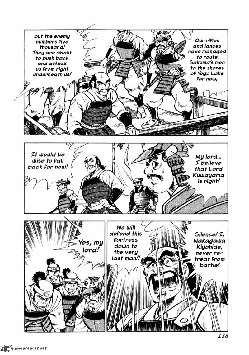 Yume Maboroshi No Gotoku Chapter 11 Page 7