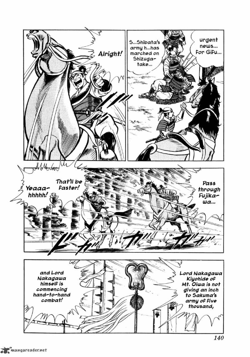 Yume Maboroshi No Gotoku Chapter 11 Page 9