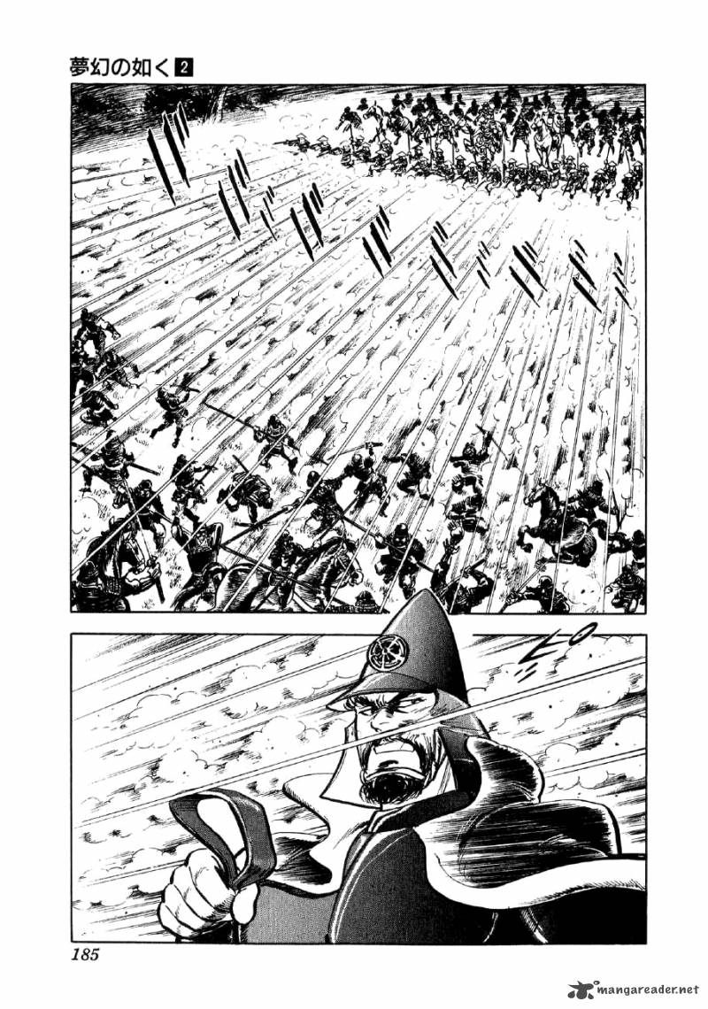 Yume Maboroshi No Gotoku Chapter 12 Page 18