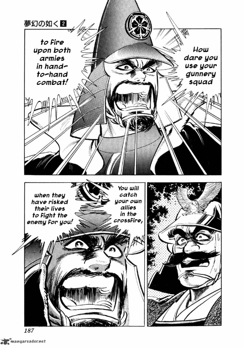 Yume Maboroshi No Gotoku Chapter 12 Page 20