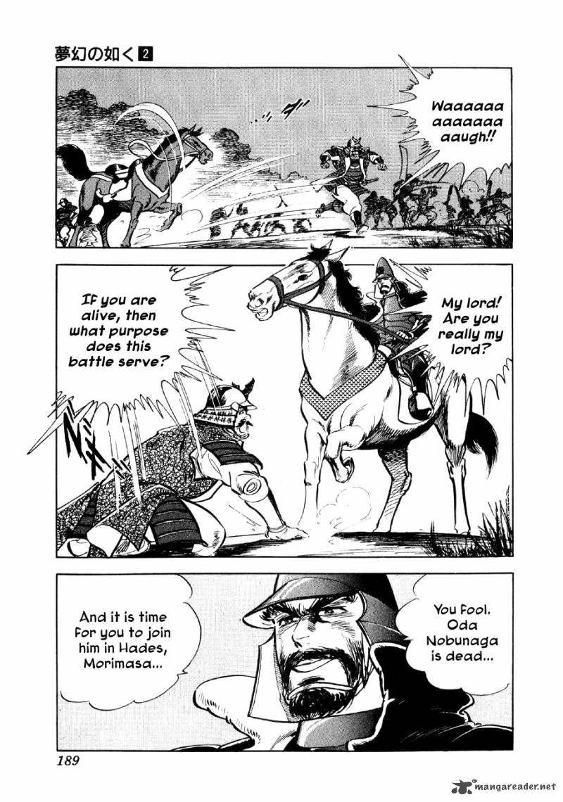 Yume Maboroshi No Gotoku Chapter 12 Page 22