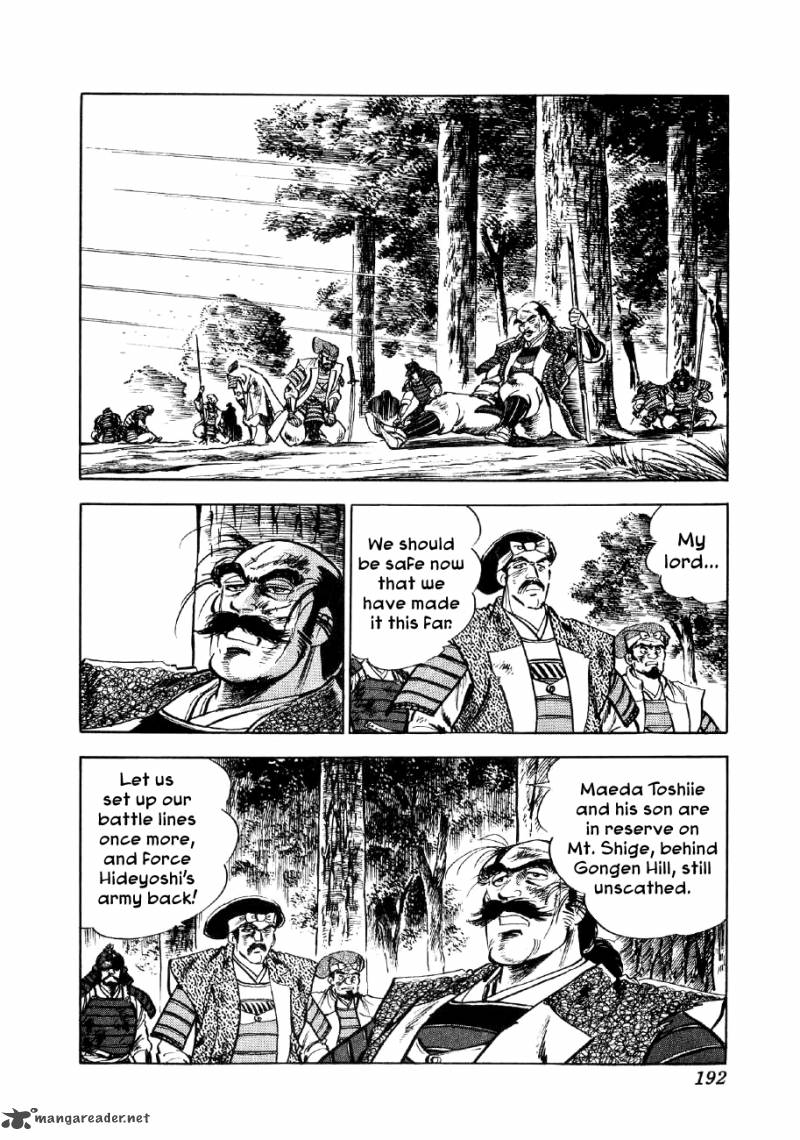 Yume Maboroshi No Gotoku Chapter 12 Page 24