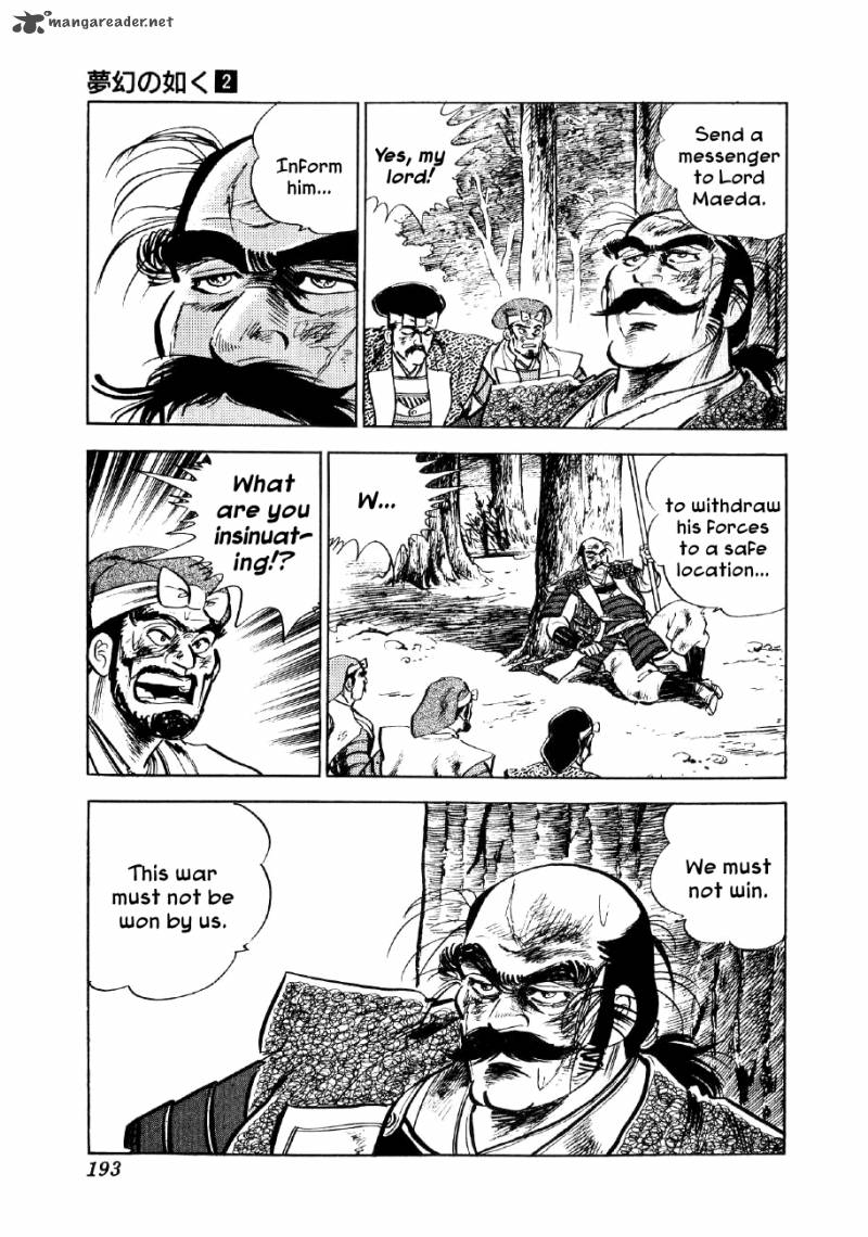 Yume Maboroshi No Gotoku Chapter 12 Page 25