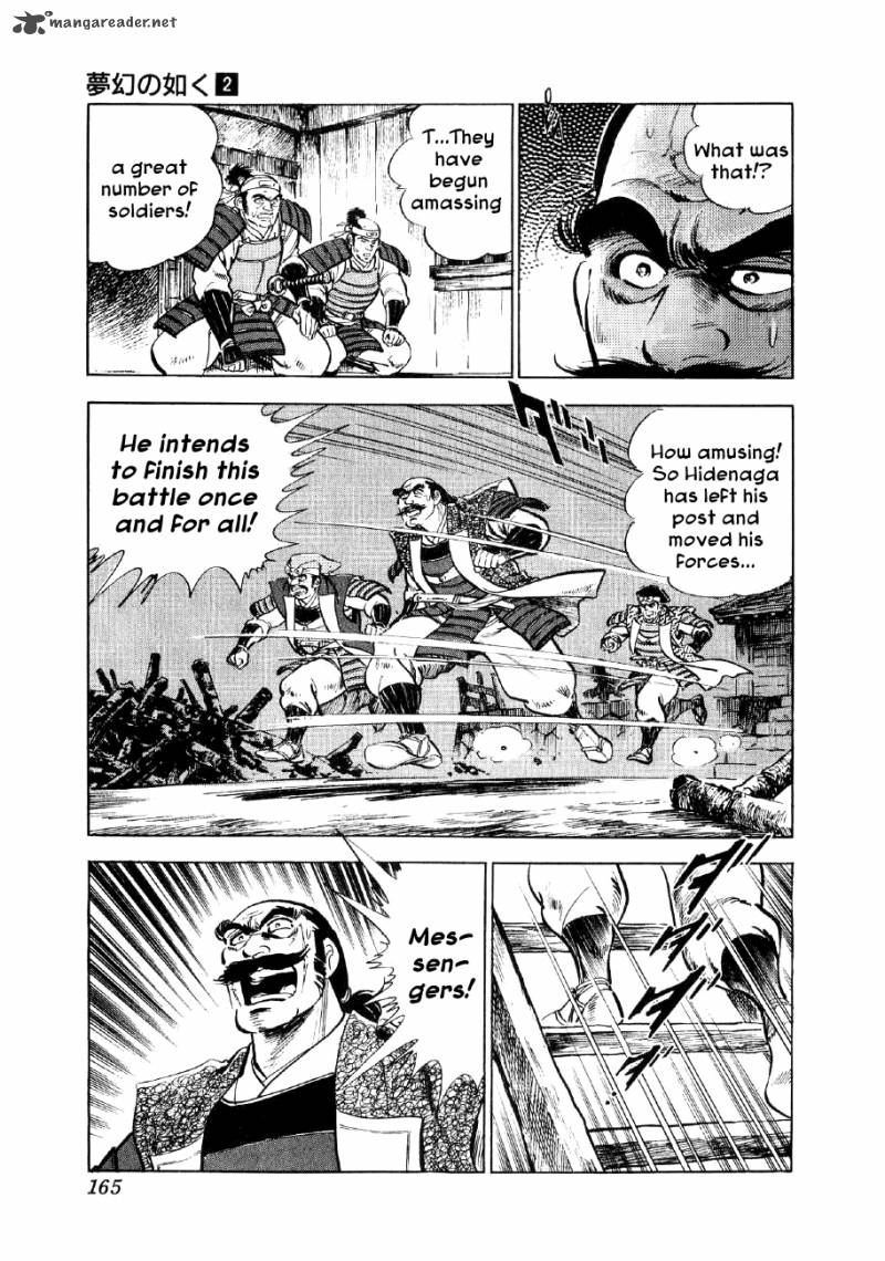 Yume Maboroshi No Gotoku Chapter 12 Page 3