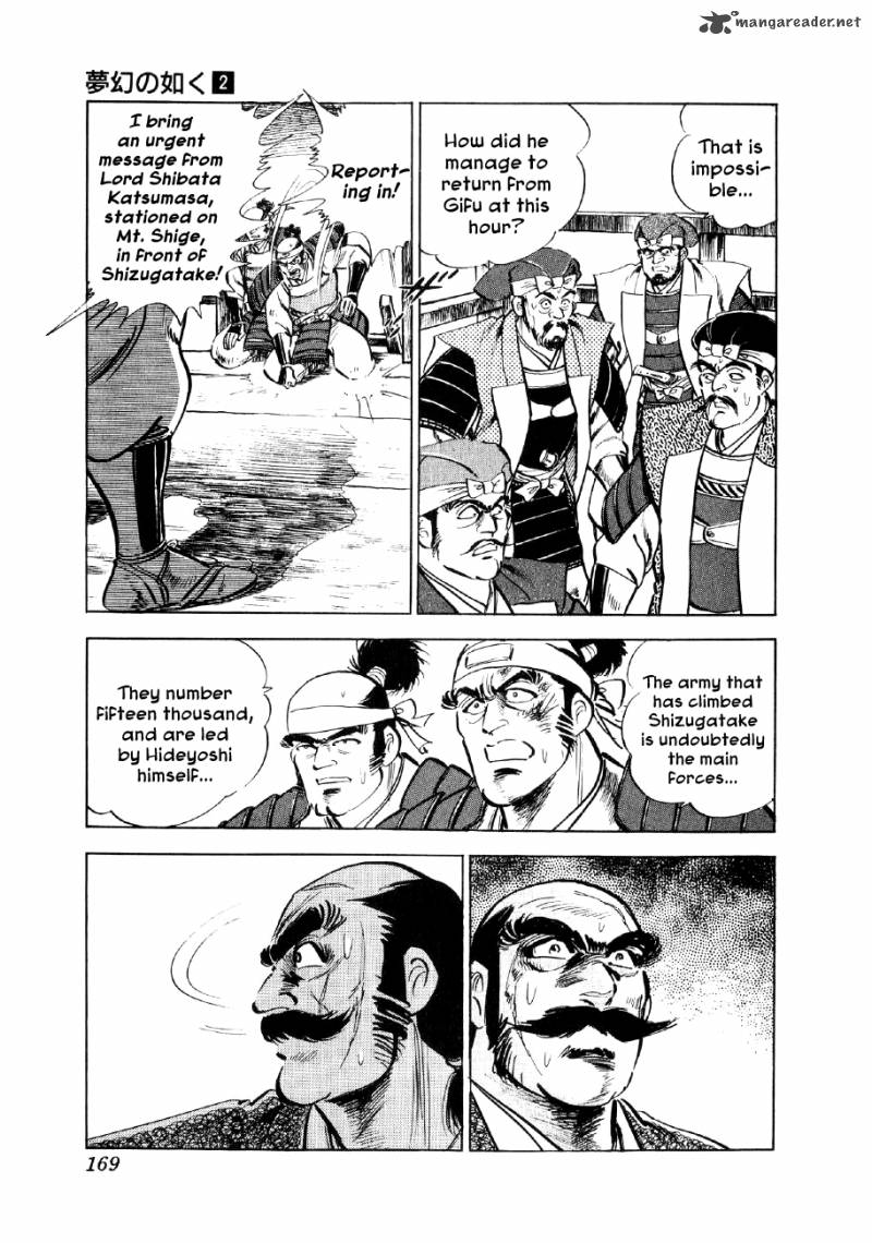 Yume Maboroshi No Gotoku Chapter 12 Page 6