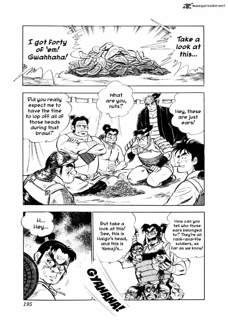 Yume Maboroshi No Gotoku Chapter 13 Page 1