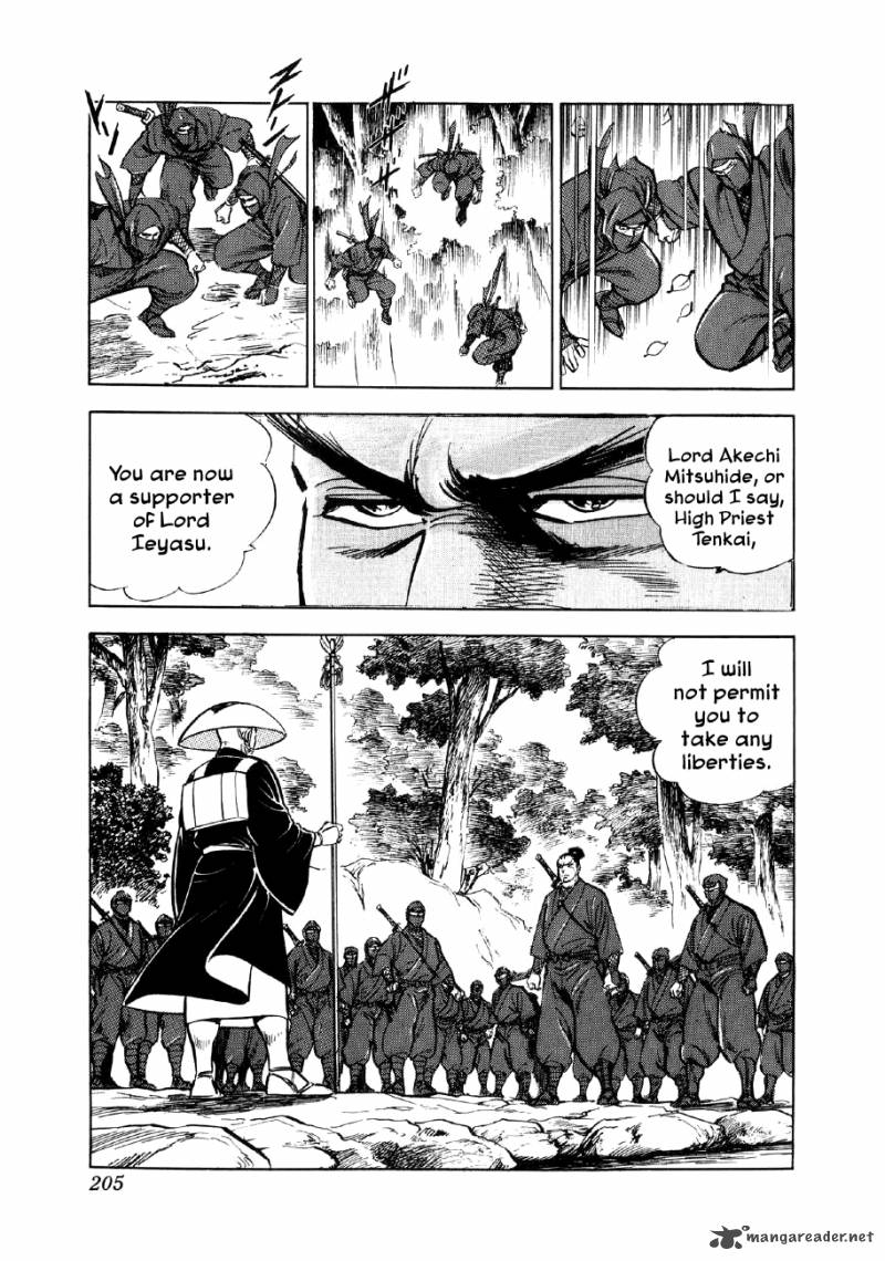 Yume Maboroshi No Gotoku Chapter 13 Page 10